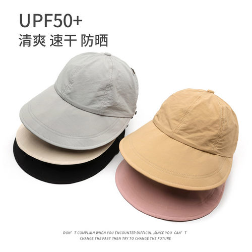 帽子女夏季薄款遮阳防晒帽