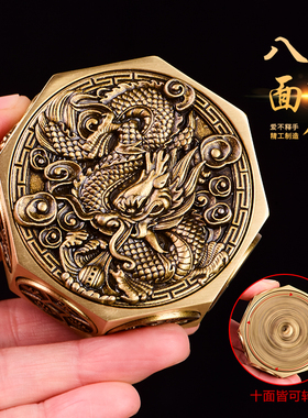 黄铜龙年指尖陀螺手把件牛转干坤解压招八方来财魔方铜摆饰工艺礼