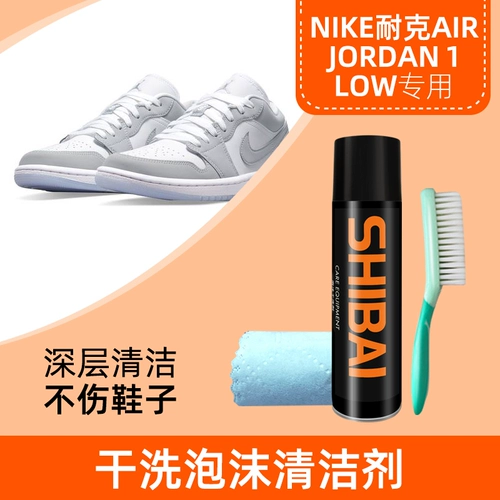 Nike, air jordan, чистящее средство, туфли, спортивная обувь, против царапин