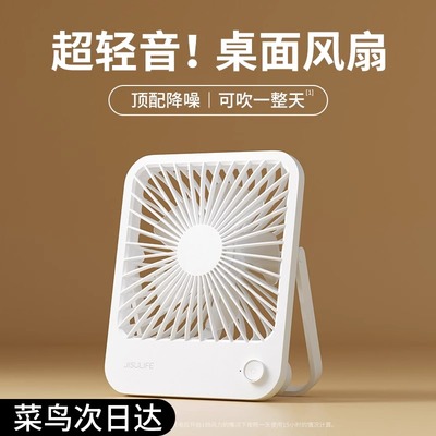 几素桌面小风扇超静音迷你便携式办公室桌上可折叠大风力随身小型