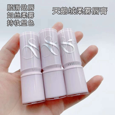 恋瑟丽人天鹅绒柔雾唇膏清爽轻盈不粘腻不厚重持久不脱色
