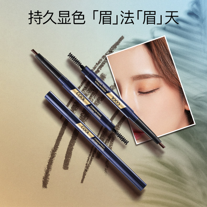 俏美人眉庄大师水滴双头眉笔持久显色自然立体不晕染耐水耐汗