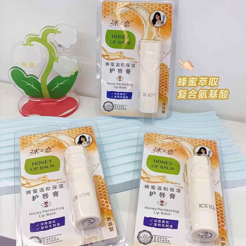 冰之恋蜂蜜温和保湿护唇膏淡隐唇纹补水保湿改善干燥无刺激