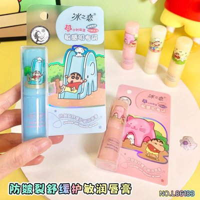 冰之恋蜡笔小新防皴裂舒缓护敏润唇膏倍润呵护抗干防裂温和不刺激