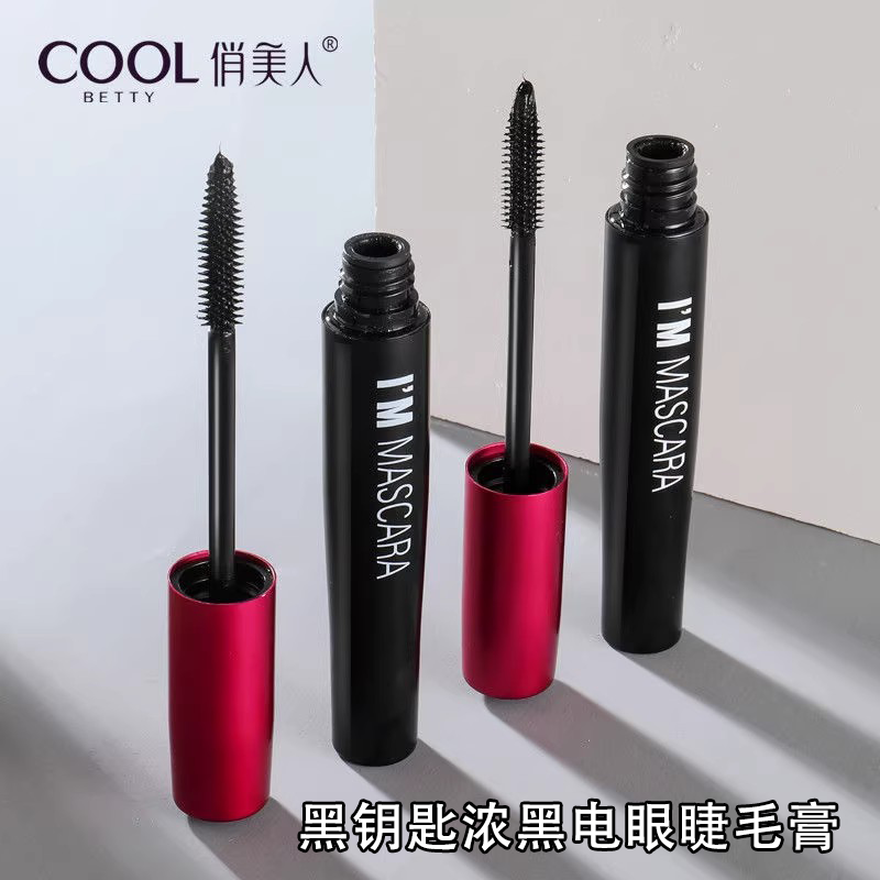 俏美人黑钥匙浓黑电眼睫毛膏防水防汗不易晕染根根分明温水可卸