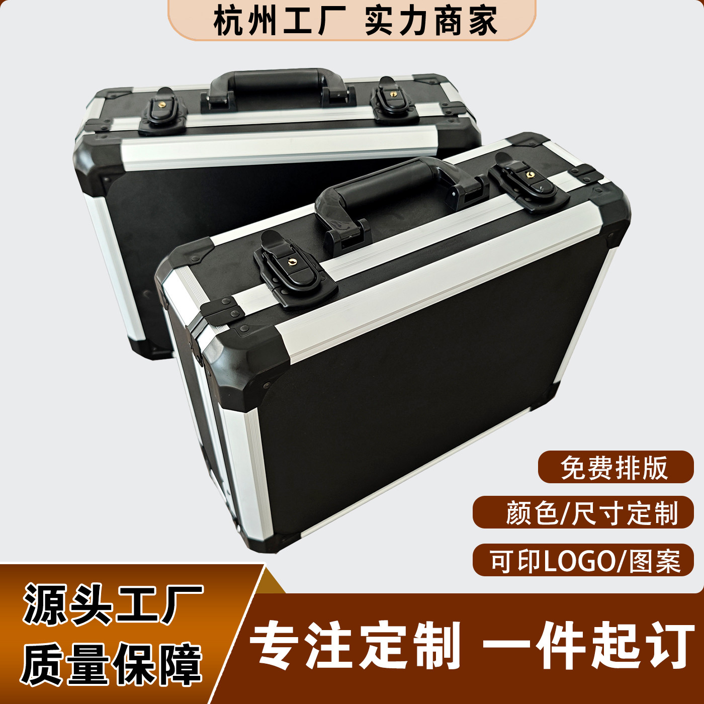 铝合金箱手提箱医疗器械箱定制航空运输箱黑色防震定做设备包装箱