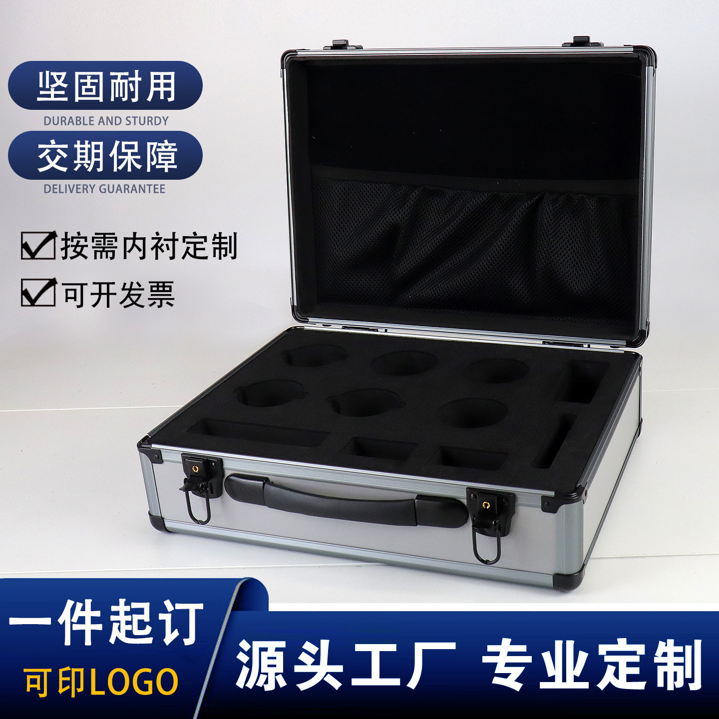 定制铝合金箱长条样品箱带锁设备运输箱仪器手提箱内衬订做展示箱