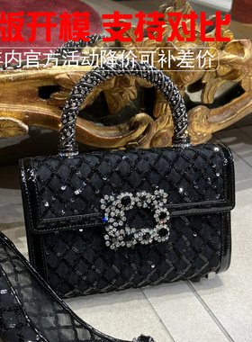 新款rv晚宴包亮片手提包礼服包钻扣轻奢女包单肩斜挎晚妆包小方包