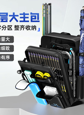 渔之源钓椅包双肩包钓鱼背包防水渔具收纳骑士钓椅包鱼竿包鱼护包