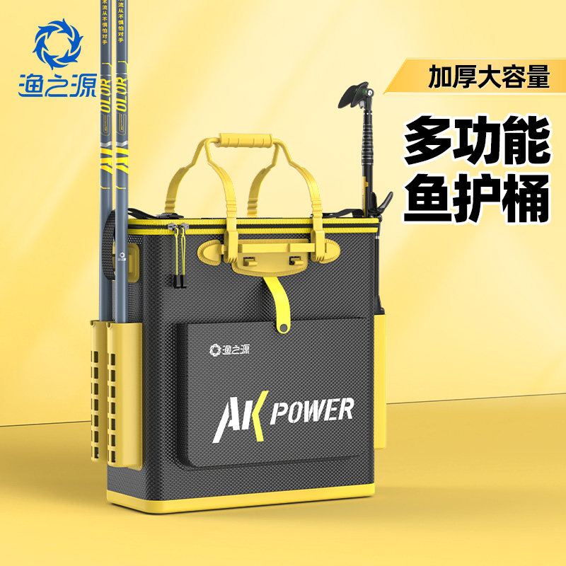 渔之源活鱼桶野钓专用钓鱼桶活鱼箱鱼篓鱼桶鱼护桶钓鱼箱钓鱼装备