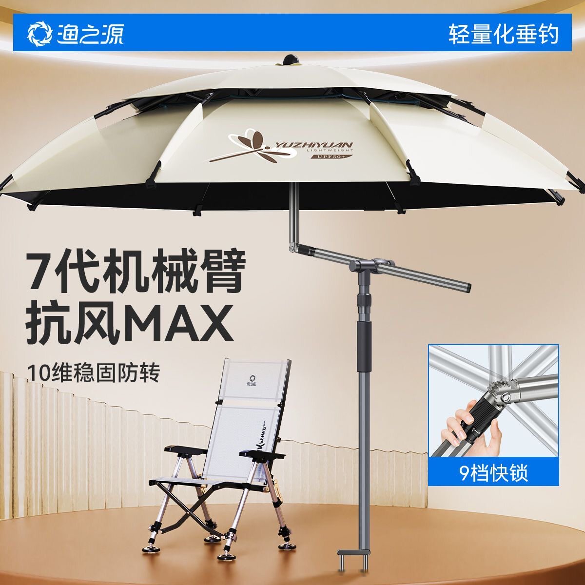 渔之源2026新款钓鱼伞三折叠钓鱼专用伞户外露营遮阳伞新型钓鱼伞