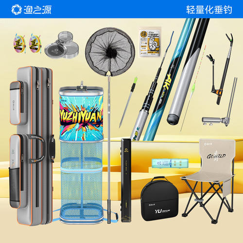 渔之源AK钓鱼竿渔具套装大全