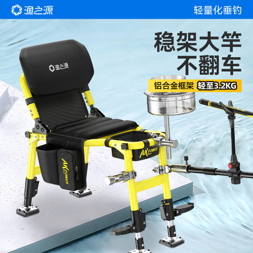 渔之源AK折叠便携多功能钓椅