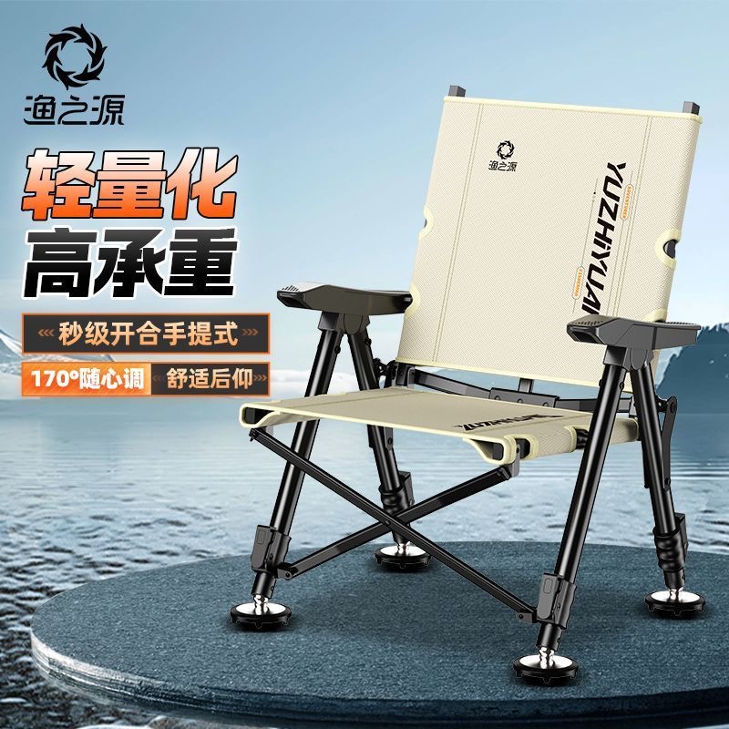 渔之源新款钓椅野钓专用骑士便携钓椅折叠钓凳多功能钓鱼欧式钓椅