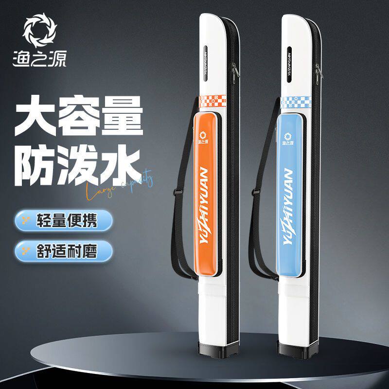 渔之源防水大容量多功能渔具包