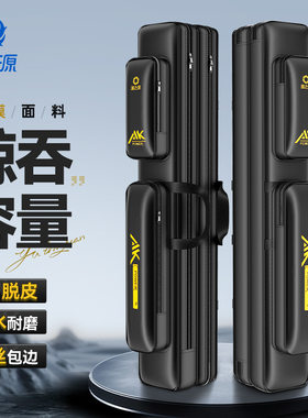 渔之源P-AK多功能渔具包