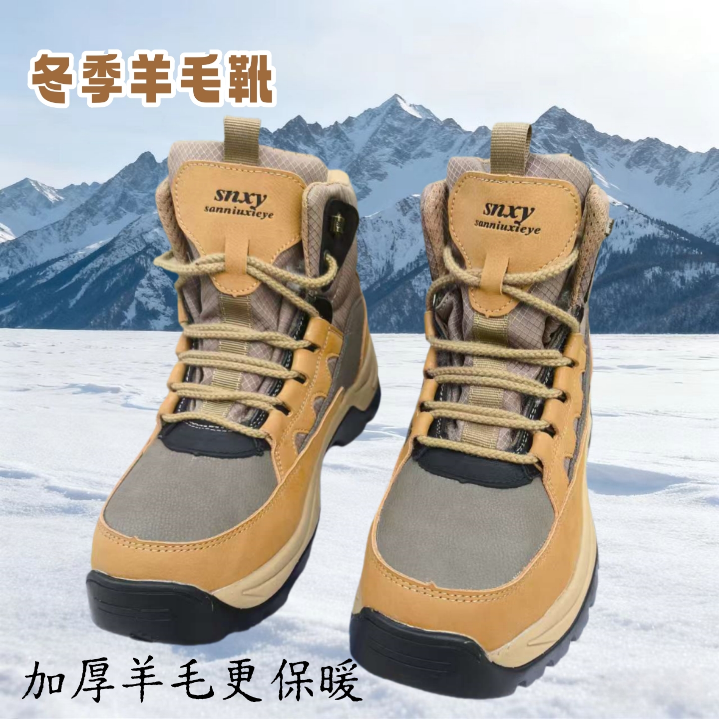 冬季加厚羊毛防寒雪地靴棉鞋保暖