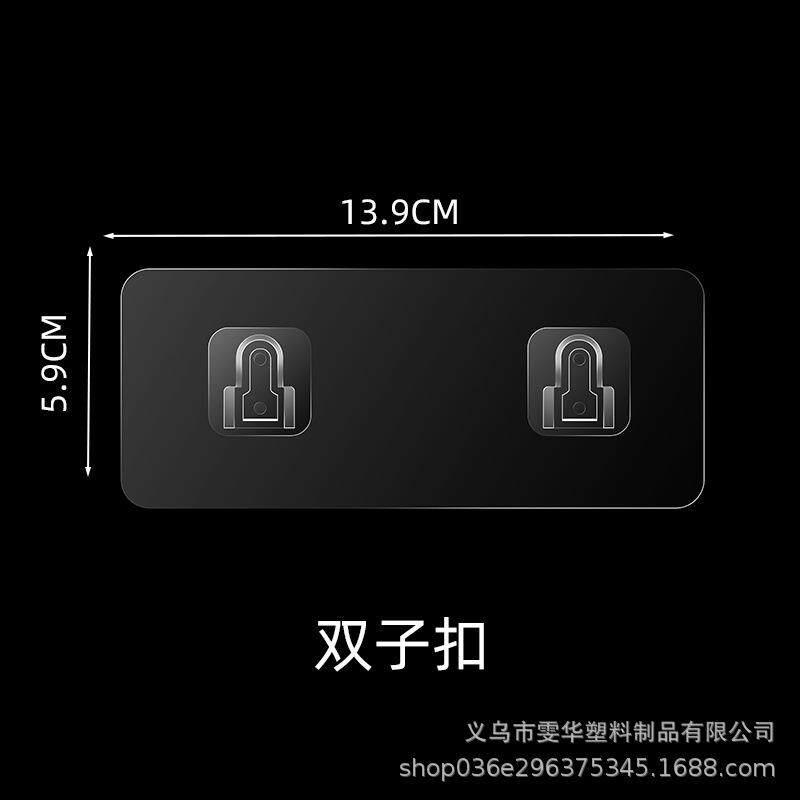 垃圾桶壁挂粘钩挂壁式万能子母扣卫生间纸巾盒无痕贴长款免打孔