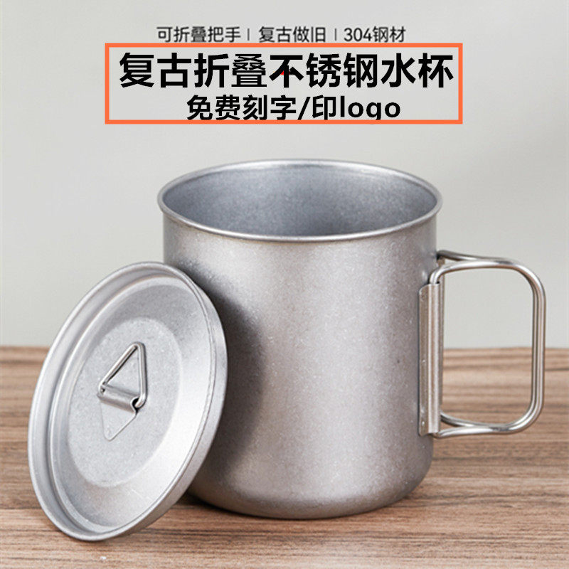 不锈钢折叠手柄杯子户外