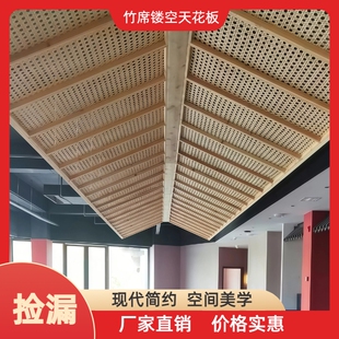 镂空竹编装修吊顶竹席民宿酒店农家乐茶楼婚礼装饰屏风隔断网