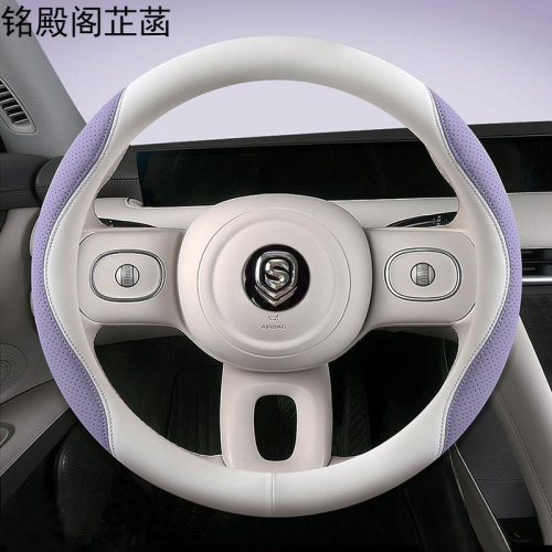 盛昊GL8方向盘套四季通用佩奇F6