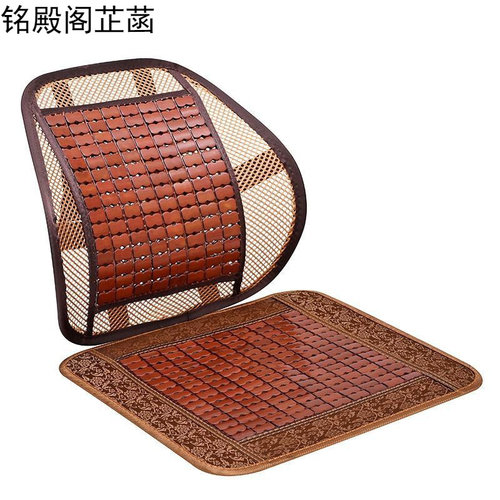 夏天汽车靠垫腰垫竹片凉席坐垫货