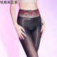 蕾丝高腰深裆马油黑丝女超薄5d912针油亮丝滑性感开档诱惑连裤 袜