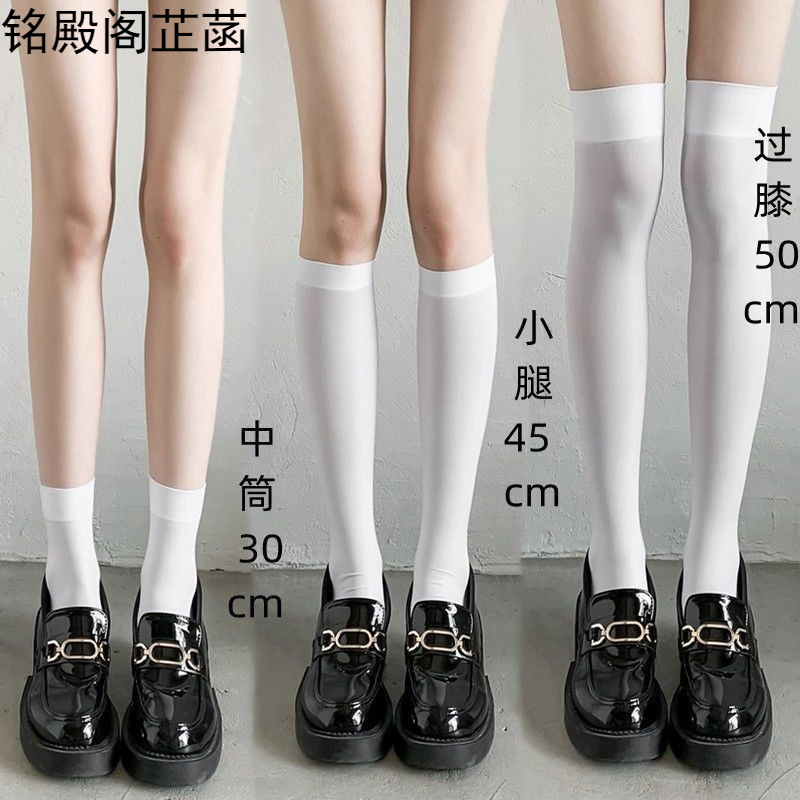 白丝过膝袜高筒jk长筒袜夏季袜子