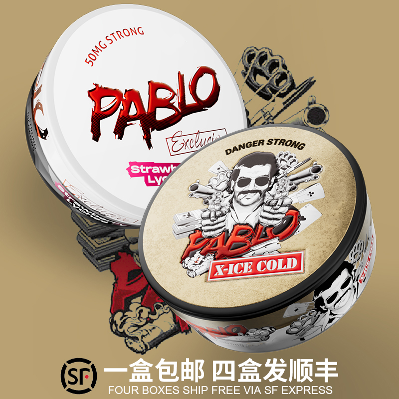 1盒包邮 4盒顺丰包邮！瑞典Snus巴勃罗Pablo正品代购