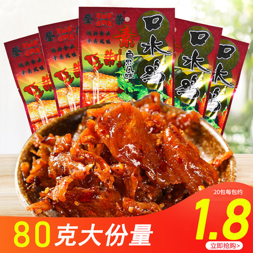 登荣素口水鸡80克大包装