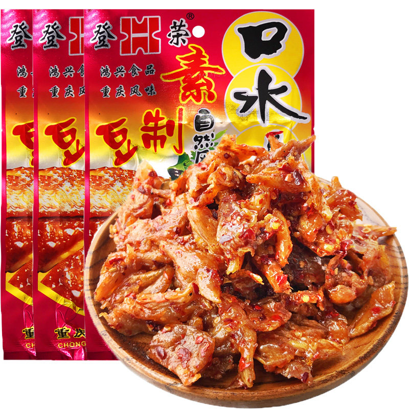 登荣素口水鸡20大包辣条小零食小吃小辣条儿时好吃的四川重庆特产