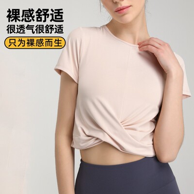 裸感速干运动跑步短袖交叉腰T恤透气瑜伽服性感露脐时尚健身服女