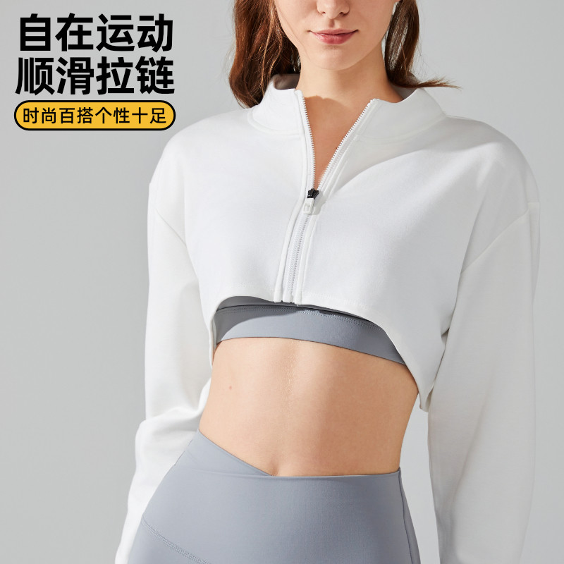 运动瑜伽服长袖外套女立领拉链衫宽松性感露脐跑步健身罩衫外穿女