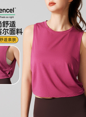 运动健身上衣女宽松短款瑜伽服t恤训练跑步圆领背心无袖速干透气