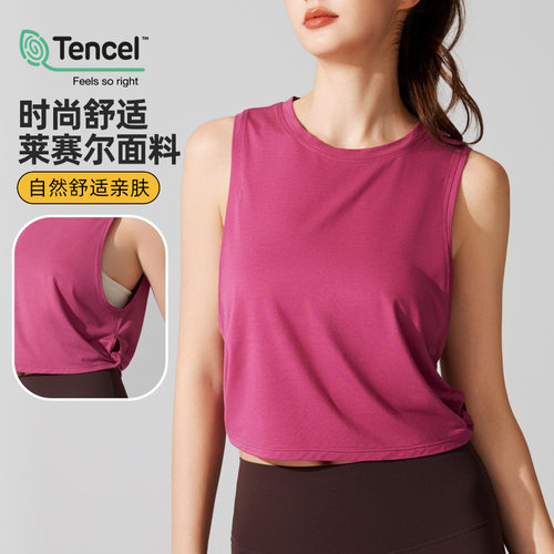 运动健身上衣女宽松短款瑜伽服t恤训练跑步圆领背心无袖速干透气