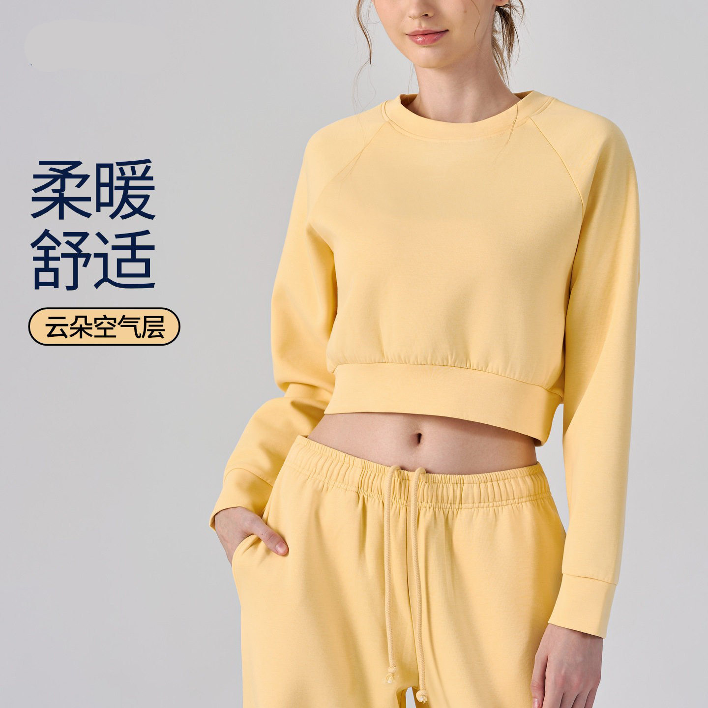 圆领短款卫衣女运动户外长袖宽松健身瑜伽服上衣套装空气层外套