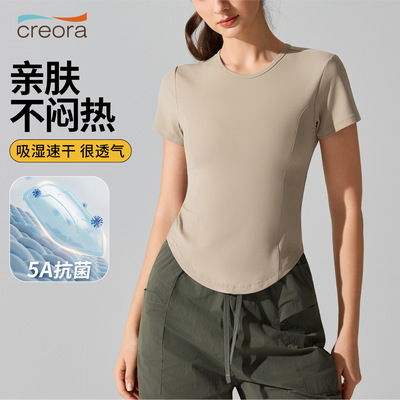 抗菌圆领瑜伽服跑步上衣修身纯色t恤收腰遮肉显瘦运动健身短袖女