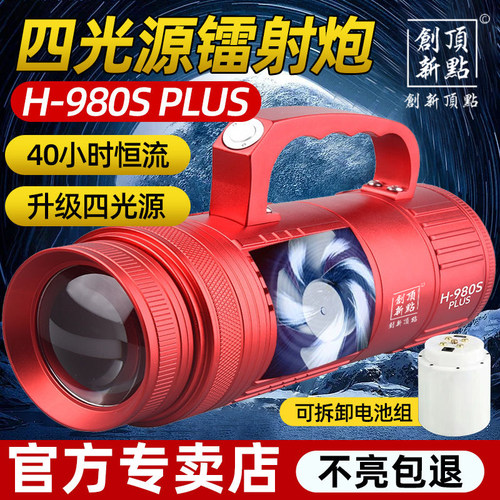 夜钓灯创新顶点大功率