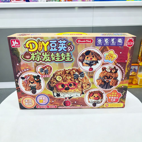手工制作DIY豆荚棕发娃娃ZBB-53挂件女孩过家家饰品儿童玩具礼物
