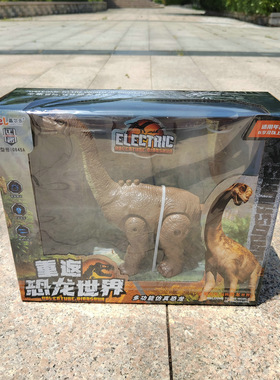 电动行走长颈龙0845A走路恐龙音乐灯光儿童益智过家家玩具礼物