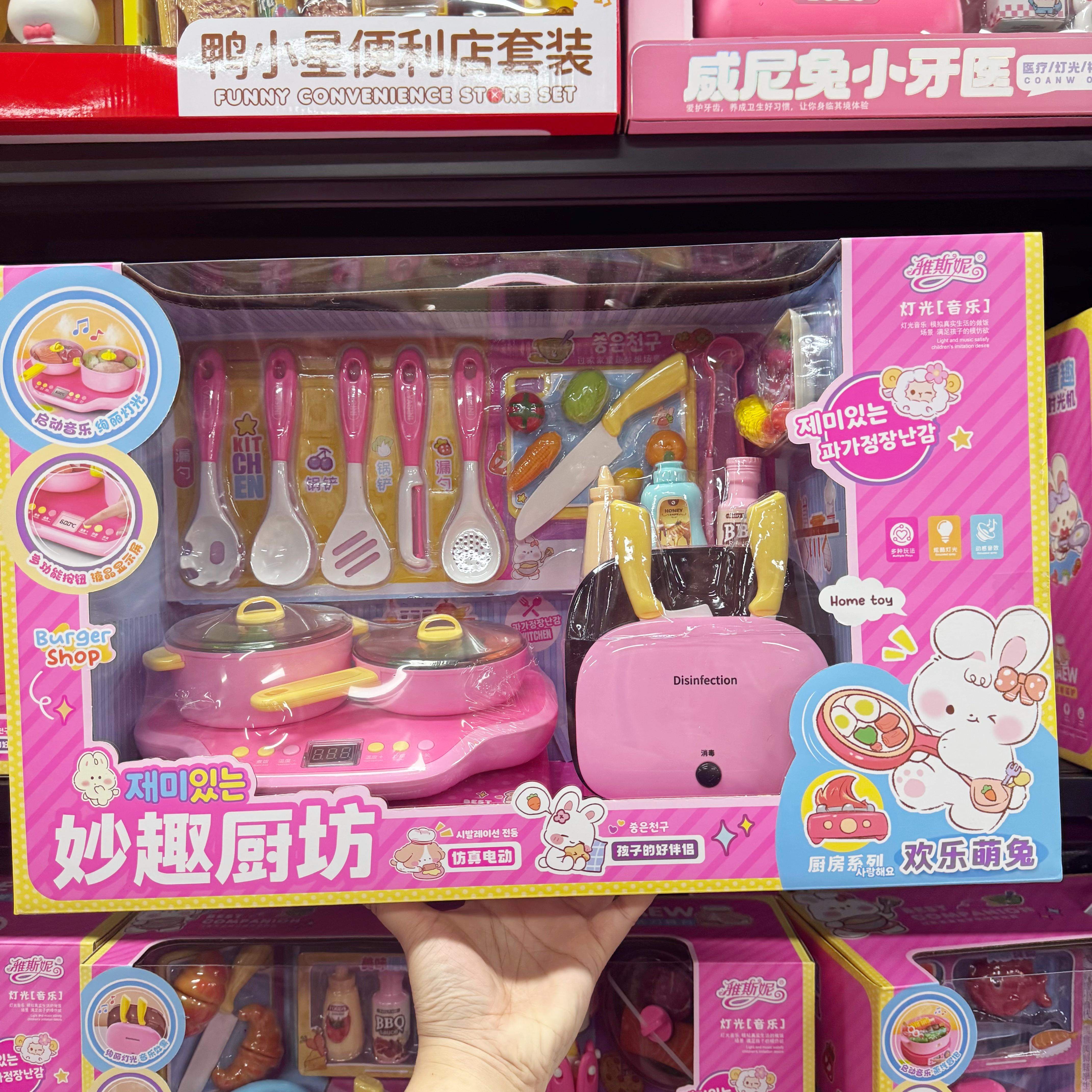 雅斯妮萌厨好食光仿真早餐面包机电磁炉电饭煲厨房过家家儿童玩具