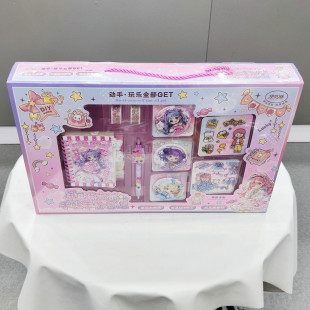 007 手账日记本徽章胶带套装 131手工DIY益智文具贴纸女孩儿童玩具