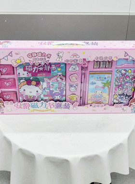 磁力安静书吧唧徽章007-109DIY做手工女孩贴纸手账本儿童玩具礼物