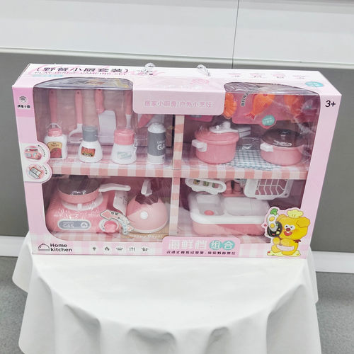 仿真煤气灶洗碗盆厨房6688-29A女孩餐厨具煮饭过家家益智儿童玩具