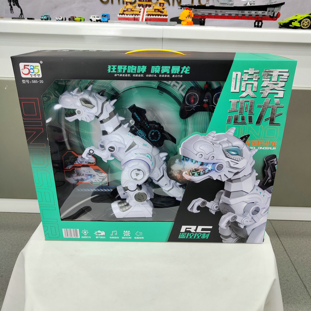 喷雾遥控机械霸王龙585-20电动仿真恐龙音乐灯光儿童过家家玩具