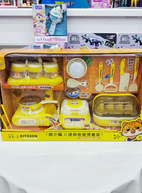 电饭煲卡式炉厨房套装6688-2A女孩餐具仿真过家家益智儿童玩具礼