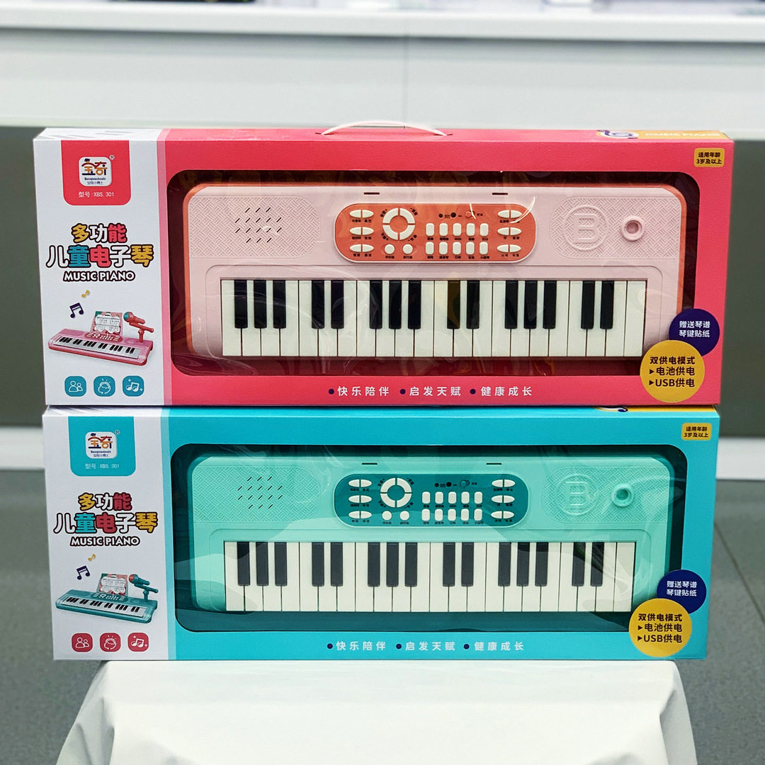 37键多功能音乐卡通电子琴303带麦克风仿真钢琴灯光儿童玩具礼物