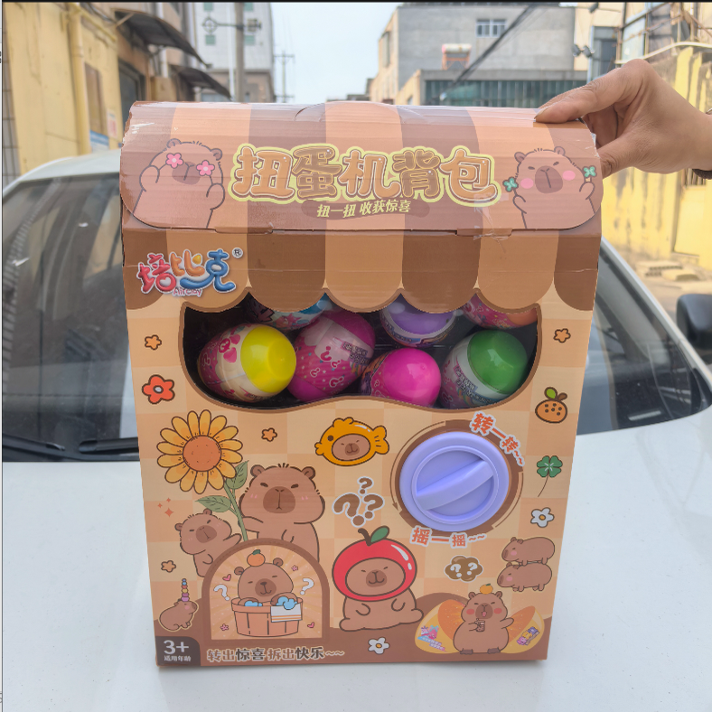 儿童扭蛋机玩具礼品惊喜奇趣蛋盲盒小孩子趣味游戏机抓娃娃扭蛋机