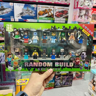 新款像素全套儿童益智拼装小人偶玩具苦力怕积木人周边拼装玩具