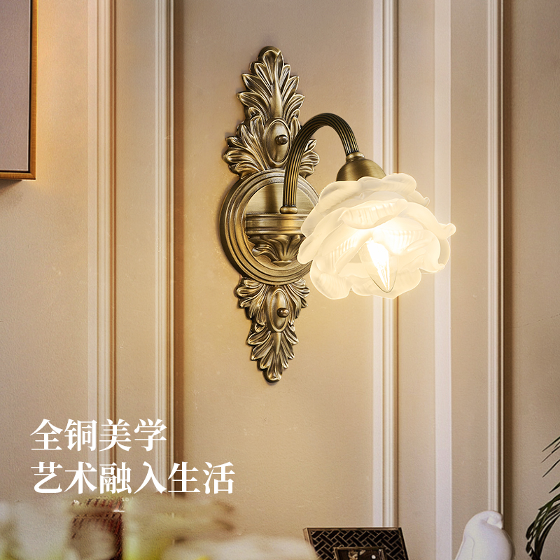 美式全铜壁灯客厅背景墙法式复古走廊过道阳台卧室花朵LED床头灯